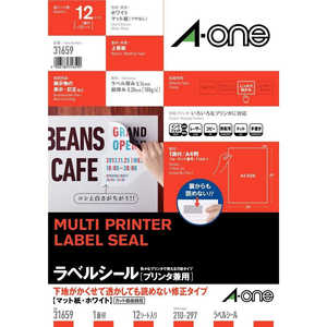 エーワン ラベルシール(プリンタ兼用) ノーカット(A4サイズ・12シート/マットホワイト) 31659 エーワン ラベルシール(プリンタ兼用) ノーカット(A4サイズ・12シート/マットホワイト) 31659