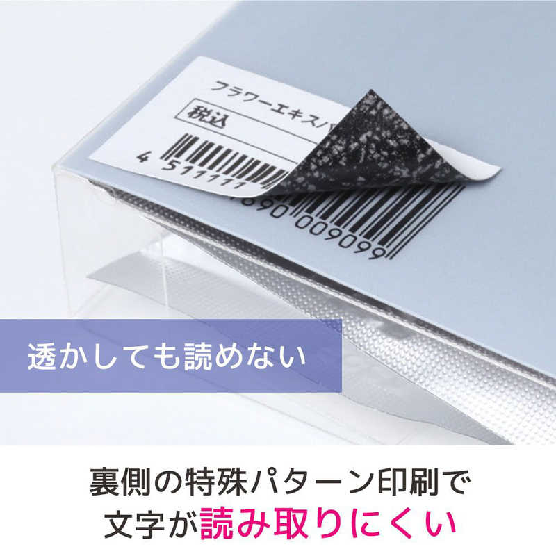 (まとめ) エーワン ラベルシール(プリンター兼用) 下地がかくせて透かしても読めない修正タイプ マット紙・ホワイト A4 ノーカット 31660 1冊(50シート) 〔×...