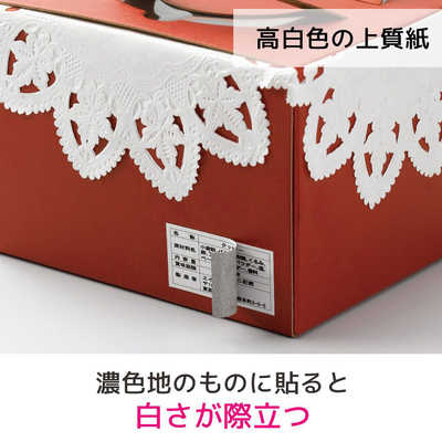 エーワン ラベルシール(プリンタ兼用) A4サイズ・46面・12シート・552