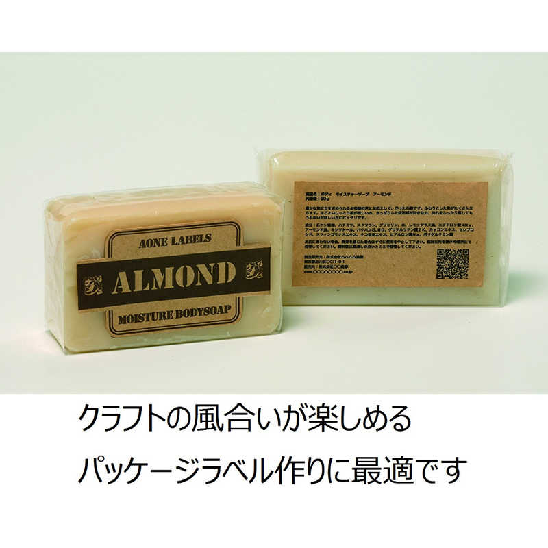 エーワン ラベルシール(A4サイズ:1面 ノーカット・15シート) 31741 の通販 | カテゴリ：パソコン・周辺機器・プリンター | エーワン |  エーワン 家電通販のコジマネット - 全品代引き手数料無料