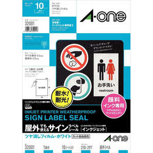 エーワン 屋外でも使えるサインラベルシール｢顔料インクプリンタ用｣ツヤ消しフィルム 10シート 32001