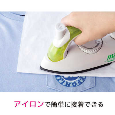 エーワン 布プリ アイロン接着タイプ はがきサイズ 3面 ネーム用 3