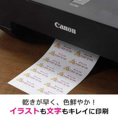 エーワン 布プリ アイロン接着タイプ はがきサイズ 16面 ネーム用 3