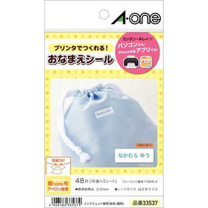エーワン 布プリ アイロン接着タイプ はがきサイズ 16面 ネーム用 3シート(48片) 33537 エーワン 布プリ アイロン接着タイプ はがきサイズ 16面 ネーム用 3シート(48片) 33537