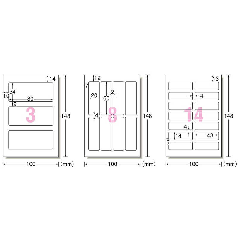エーワン 布プリ お名前シール 体操着セット 3面 8面 14面 ハガキサイズ 各1シート の通販 カテゴリ パソコン 周辺機器 プリンター エーワン 家電通販のコジマネット 全品代引き手数料無料