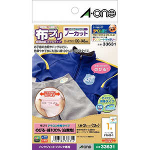 エーワン 布プリ のびる アイロン接着タイプ はがきサイズ ノーカット 3シート 33631 エーワン 布プリ のびる アイロン接着タイプ はがきサイズ ノーカット 3シート 33631