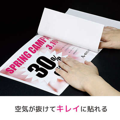 エーワン UVカット透明カバーフィルム(A4サイズ・6シート) 35045 の