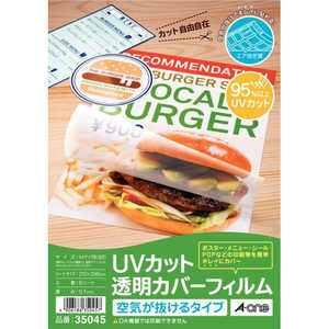 エーワン UVカット透明カバーフィルム(A4サイズ・6シート) 35045 エーワン UVカット透明カバーフィルム(A4サイズ・6シート) 35045