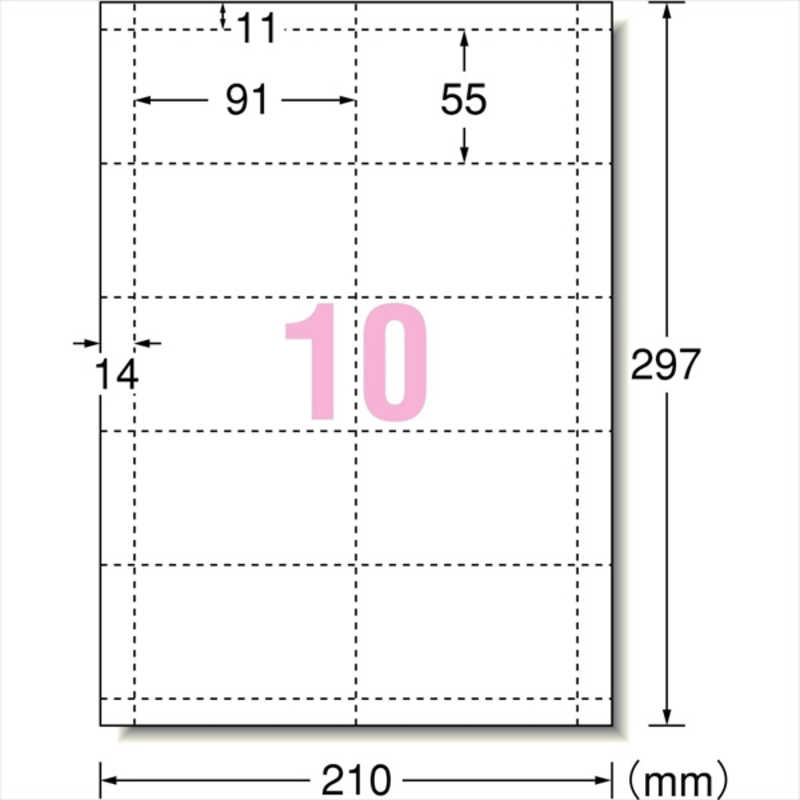 エーワン エーワン マルチカード｢プリンタ兼用｣ 白無地A4判10面 名刺サイズ 10シート(100枚) 51002 51002