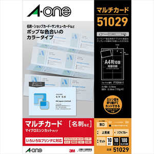 エーワン マルチカード(各種プリンタ兼用紙) 名刺サイズ(A4・10面×10シート) 51029 (ソフトブルー) エーワン マルチカード(各種プリンタ兼用紙) 名刺サイズ(A4・10面×10シート) 51029 (ソフトブルー)