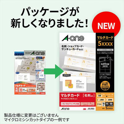 PoWht　おまとめ8本 エーワン マルチカード(インクジェットプリンタ専用)名刺 趣の