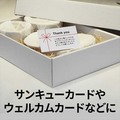 PoWht　おまとめ8本 エーワン マルチカード(インクジェットプリンタ専用)名刺 趣の