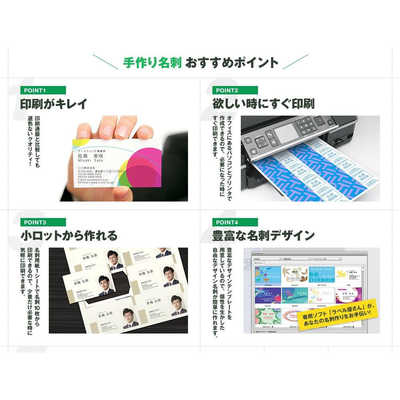 エーワン マルチカード(各種プリンタ兼用紙) 名刺2つ折りサイズ (A4・5