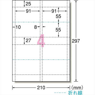 エーワン マルチカード(各種プリンタ兼用紙) 名刺長辺2つ折りサイズ(A4