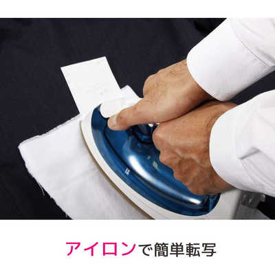 エーワン アイロンプリントシート 白・薄色生地用 A4判 ノーカット 2