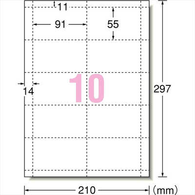 エーワン マルチカード｢インクジェット｣ 白無地A4判10面 名刺サイズ 10
