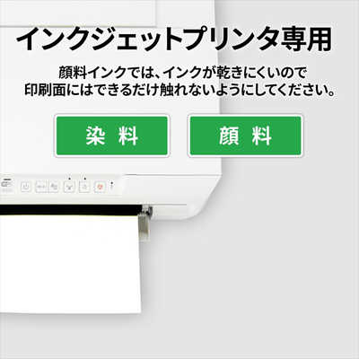 エーワン マルチカード｢インクジェット｣ 白無地A4判10面 名刺サイズ 10