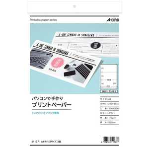 エーワン マルチカード(インクジェットプリンタ専用)1/3 3ツ切カード(A4・3面×10枚) 51137 エーワン マルチカード(インクジェットプリンタ専用)1/3 3ツ切カード(A4・3面×10枚) 51137