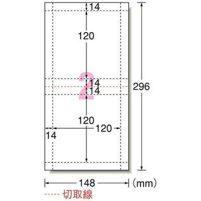 えむページ エーワン CD/DVDインデックスカード｢インクジェット｣ 片面光沢紙