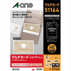 エーワン マルチカード(各種プリンタ兼用紙) キャッシュカードサイズ A4・10面×10シート 51164 エーワン マルチカード(各種プリンタ兼用紙) キャッシュカードサイズ A4・10面×10シート 51164