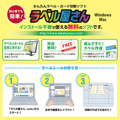 エーワン マルチカード｢インクジェット｣A4判10面名刺サイズ 3シート(30