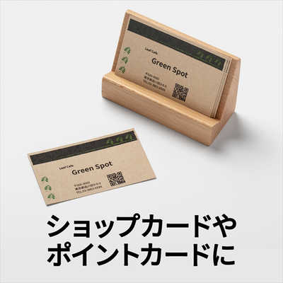 エーワン マルチカード(各種プリンタ兼用紙)クラフト用紙 名刺サイズ