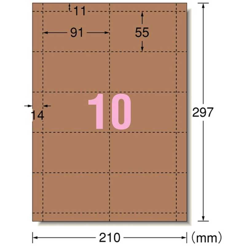 エーワン マルチカード 各種プリンタ兼用紙 クラフト用紙 名刺サイズ 10面 10シート の通販 カテゴリ パソコン 周辺機器 プリンター エーワン 家電通販のコジマネット 全品代引き手数料無料