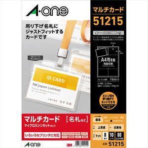 エーワン マルチカード(各種プリンタ兼用紙) 吊り下げ名札ヨコ特大用(A4・8面×10シート) 51215 エーワン マルチカード(各種プリンタ兼用紙) 吊り下げ名札ヨコ特大用(A4・8面×10シート) 51215