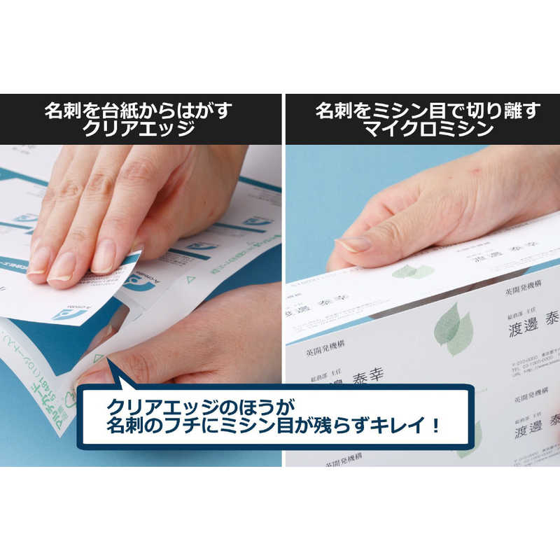 エーワン マルチカード｢名刺サイズ・厚口｣(A4サイズ・10面・100シート) 51276 の通販 | カテゴリ：パソコン・周辺機器・プリンター |  エーワン 家電通販のコジマネット - 全品代引き手数料無料