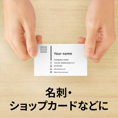 エーワン 〔レーザー〕マルチカード 名刺 100枚(A4サイズ 10面×10