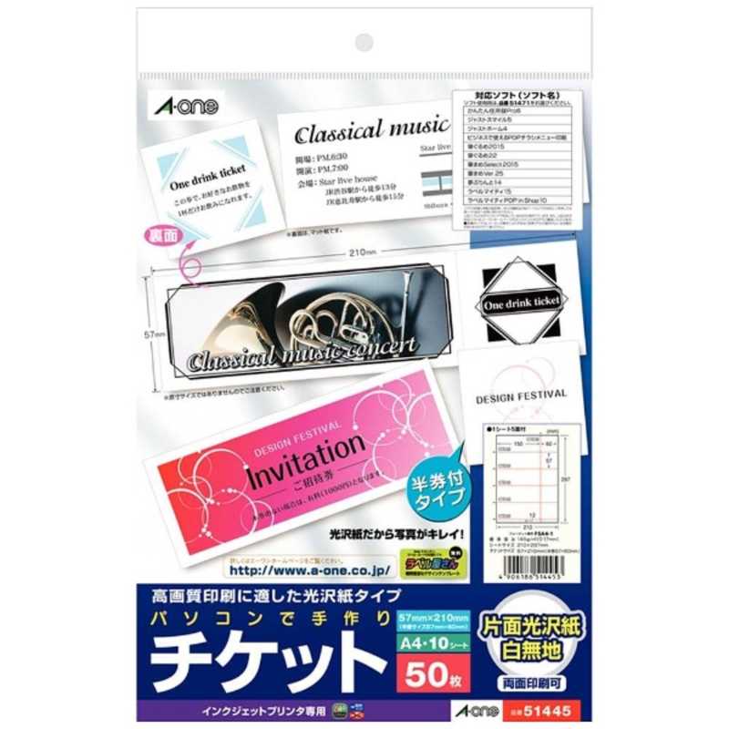 割引も実施中 まとめ エーワン パソコンで手作りチケット 各種プリンタ兼用 ブルー A4 5面 半券付タイプ 51473 1冊 20シート  ds-2449862 fucoa.cl