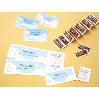 エーワン パソコンで手作りチケット 2列6連 連続タイプ (A4・20シート