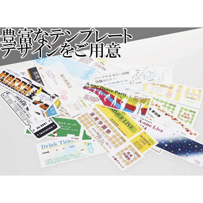 エーワン 51473 パソコンで手作りチケット A4 20シート ブルー 5面 半券付 送料無料 通販 A-one エーワン パソコンで手作りチケット 各種プリンタ兼用紙 ピンク A4判 8面 半券なしタイプ 20シート 品番 51478