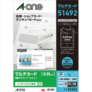 エーワン 〔レーザー〕マルチカード 名刺 500枚(A4サイズ 10面×50シート・白無地) 51492 エーワン 〔レーザー〕マルチカード 名刺 500枚(A4サイズ 10面×50シート・白無地) 51492