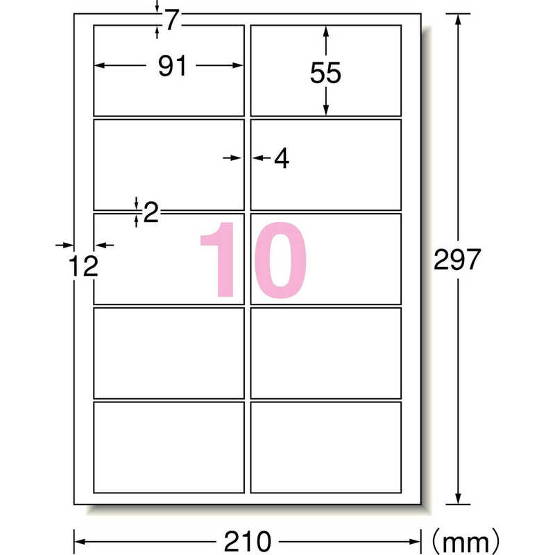 エーワン マルチカード インクジェットプリンタ専用紙 名刺サイズ 10シート の通販 カテゴリ パソコン 周辺機器 プリンター エーワン 家電通販のコジマネット 全品代引き手数料無料