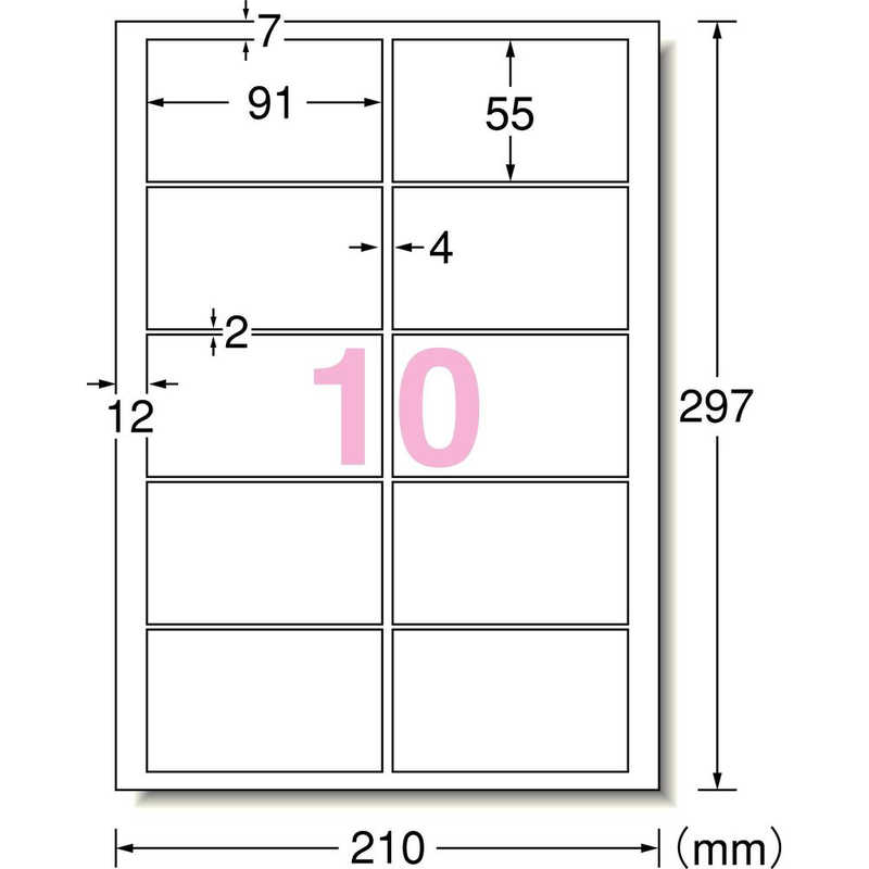エーワン マルチカード 名刺サイズ 判 10面 50シート 500枚 の通販 カテゴリ パソコン 周辺機器 プリンター エーワン 家電通販のコジマネット 全品代引き手数料無料