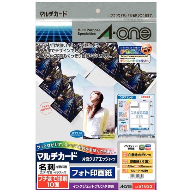 エーワン マルチカｰド インクジェットプリンタ専用紙 名刺サイズ 判 10面 5シｰト