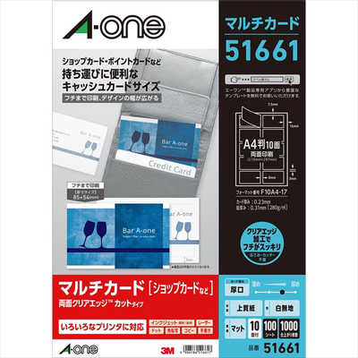 通販でクリスマス まとめ) 白 しまっ 各種プリンター兼用紙 マルチカード エーワン プリンター・複合機