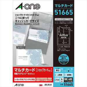 エーワン マルチカード キャッシュカードサイズたて二つ折り 400枚(A4サイズ 4面×100シート) 51665 エーワン マルチカード キャッシュカードサイズたて二つ折り 400枚(A4サイズ 4面×100シート) 51665