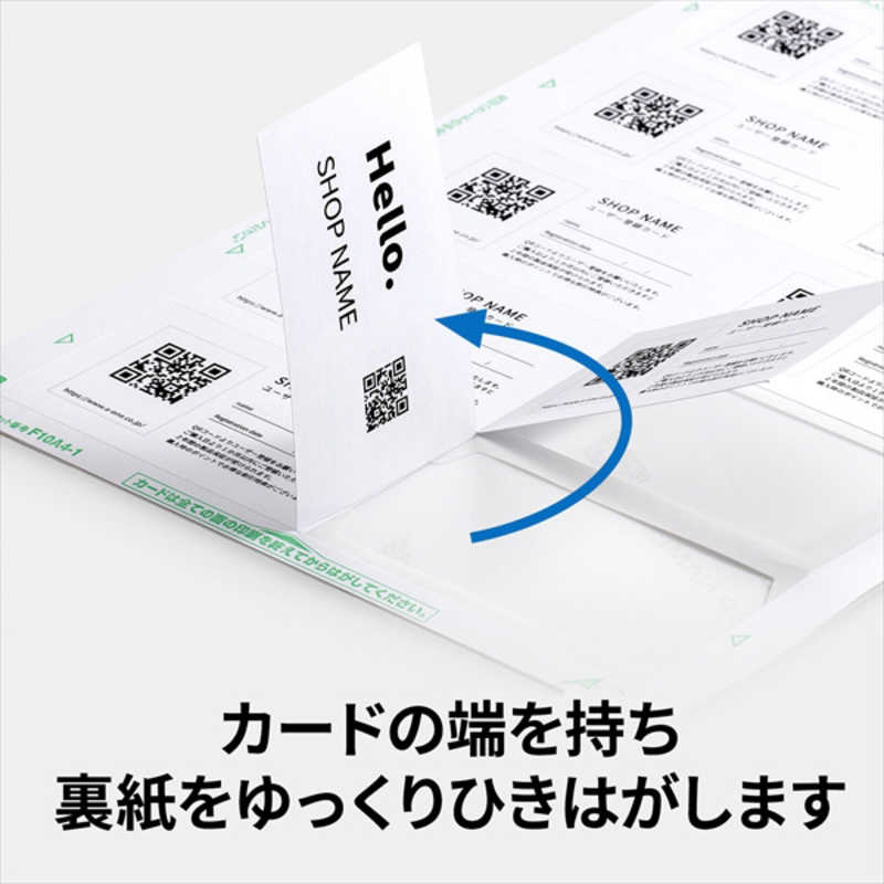 エーワン エーワン マルチカード(各種プリンタ兼用紙) 名刺サイズ 厚口 (A4･10面×50シート) 51678 51678