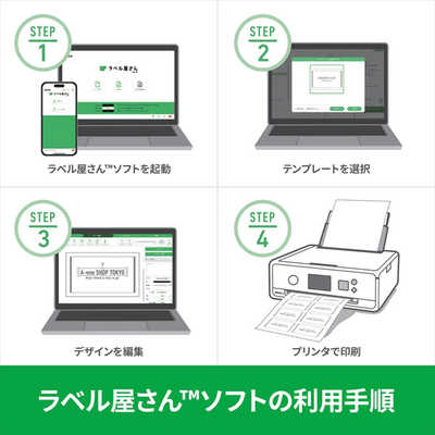 エーワン パソコンで手作り絵カード 正方形(A4・24面×10シート