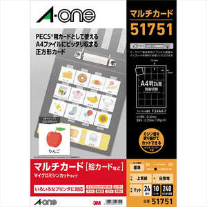 エーワン パソコンで手作り絵カード 正方形(A4・24面×10シート) 51751 エーワン パソコンで手作り絵カード 正方形(A4・24面×10シート) 51751