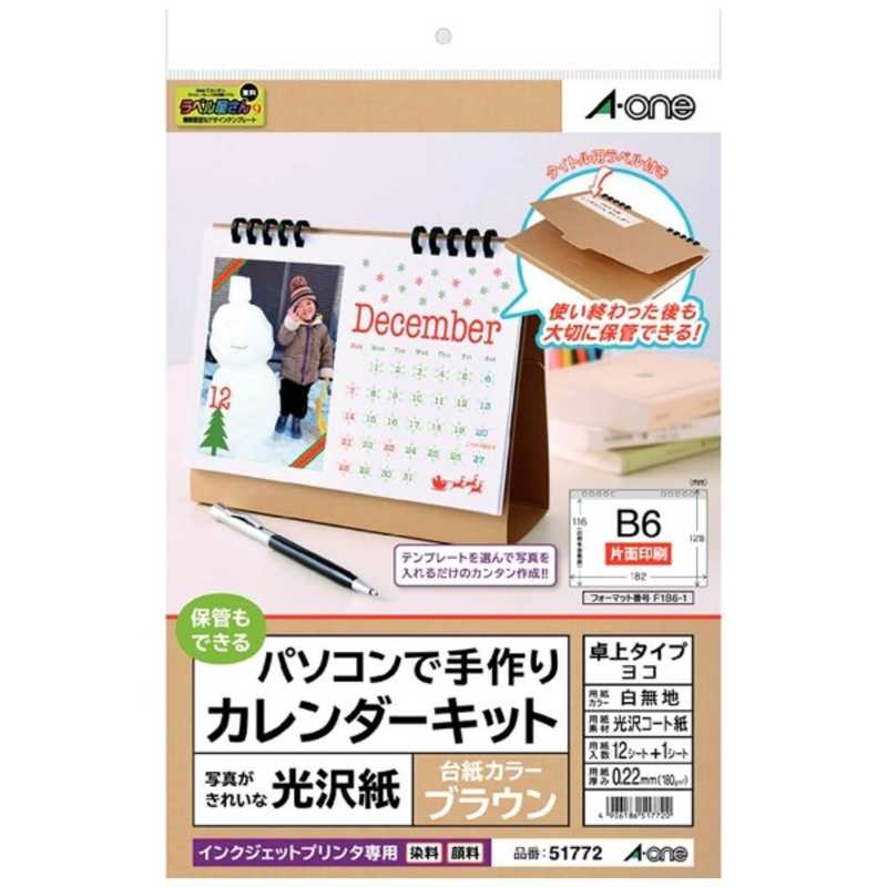 エーワン パソコンで手作りカレンダーキット 卓上タイプ 光沢紙 B6サイズ ヨコ の通販 カテゴリ パソコン 周辺機器 プリンター エーワン 家電通販のコジマネット 全品代引き手数料無料