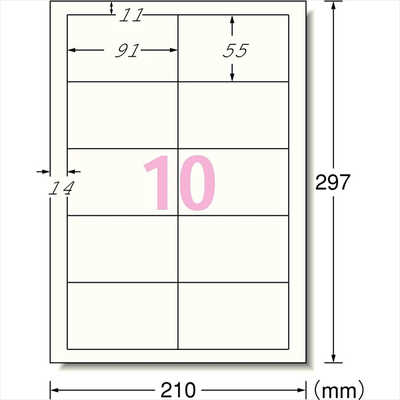 真人品 Amazon | エーワン 名刺 マルチカード 両面クリアエッジ ソフト