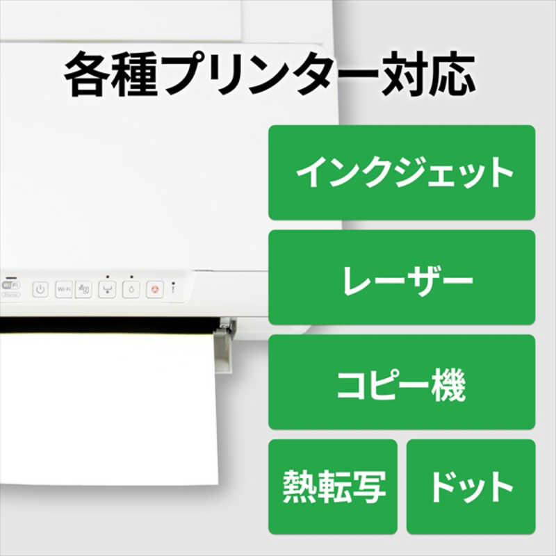エーワン マルチカード｢プリンタ兼用｣ 両面クリアエッジタイプ 白無地厚口 10シート(100枚) 51861 の通販 |  カテゴリ：パソコン・周辺機器・プリンター | エーワン 家電通販のコジマネット - 全品代引き手数料無料