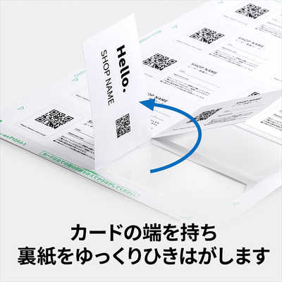 エーワン マルチカード｢プリンタ兼用｣ 両面クリアエッジタイプ 白無地