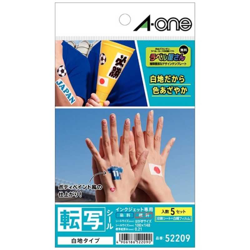 エーワン インクジェット専用転写シール白地タイプ はがきサイズ 5セット 529 の通販 カテゴリ パソコン 周辺機器 プリンター エーワン エーワン 家電通販のコジマネット 全品代引き手数料無料