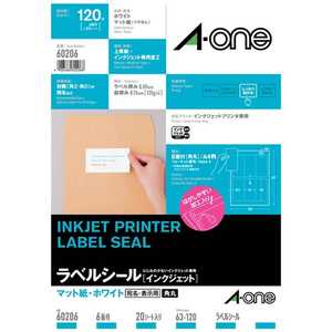 エーワン ラベルシール「インクジェット」(A4サイズ:6面・20シート:120片) 60206 エーワン ラベルシール「インクジェット」(A4サイズ:6面・20シート:120片) 60206