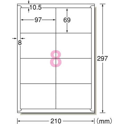 ちっく。さま専用 エーワン ラベルシール｢インクジェット｣(A4サイズ:8面・20シート