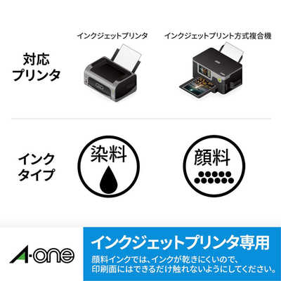 専用出品 エーワン ラベルシール｢インクジェット｣(A4サイズ:8面・20シート:160片